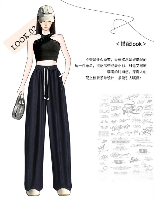2025 Summer Thin Tencel Straight Pants Detail