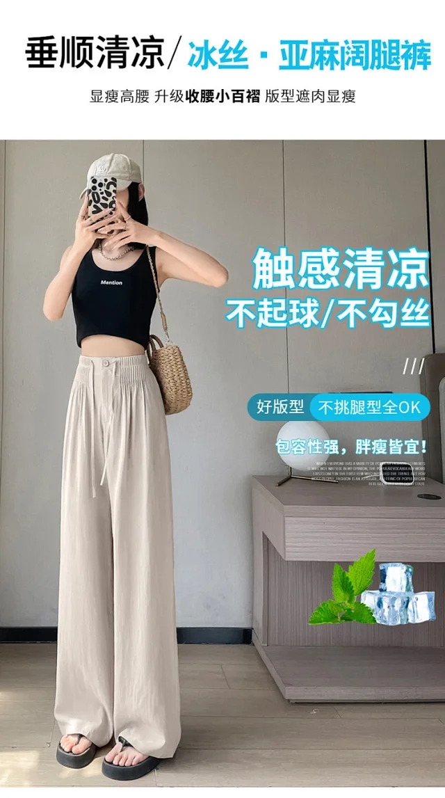 Summer New Tencel Linen Wide-Leg Pants Detail
