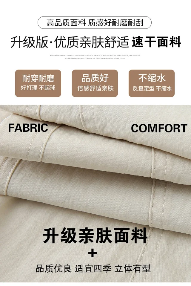 Women's Summer New Puff Straight Pants Detail