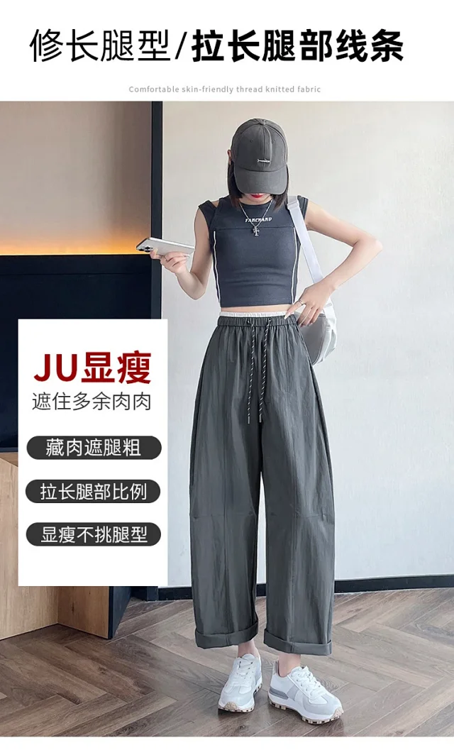 2025 Summer New Quick - Dry Balloon Pants Detail