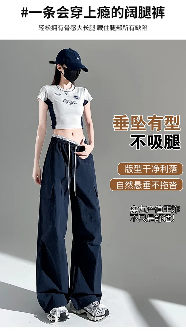 Women's 2025 Summer Thin High-waist Cargo Pants Detail