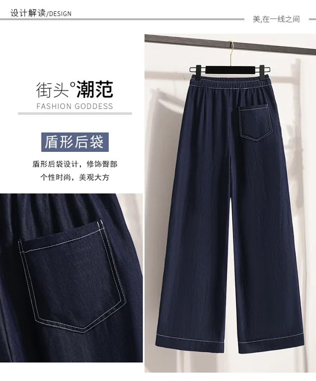 High-waisted Denim Wide Leg Pants Detail