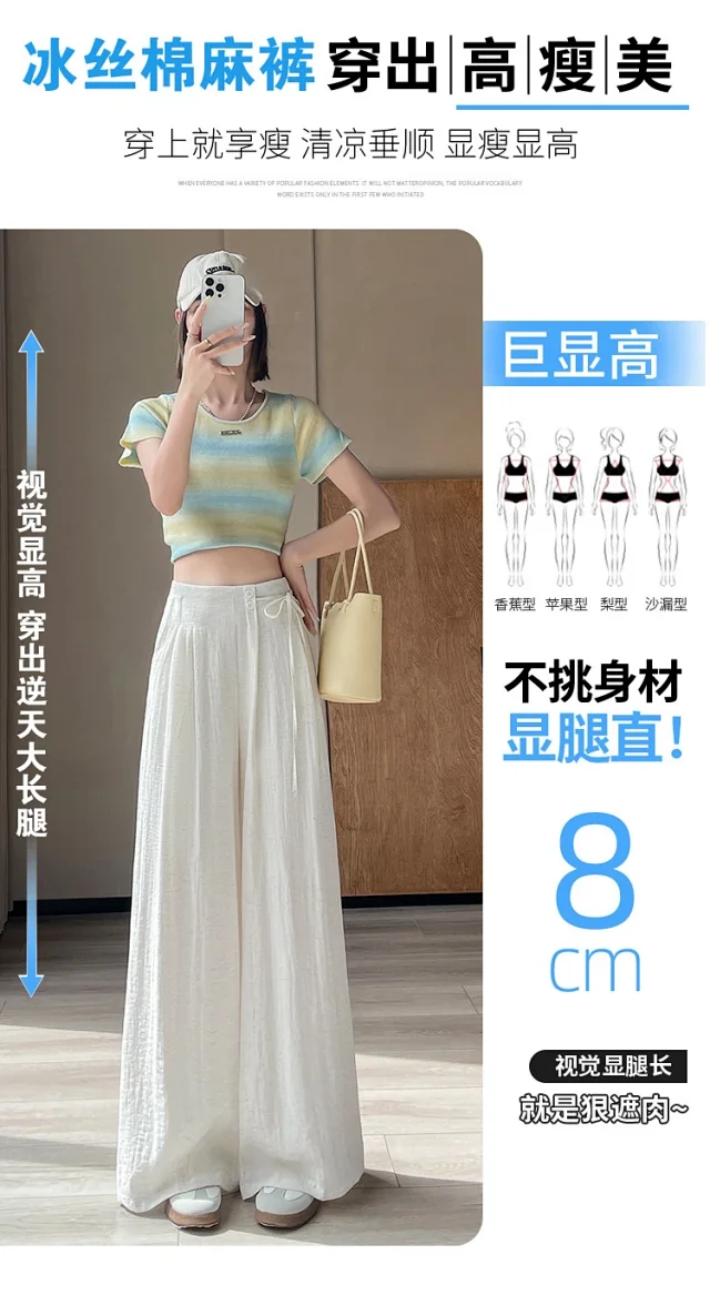 Women's Summer Linen Wide-leg Pants Detail