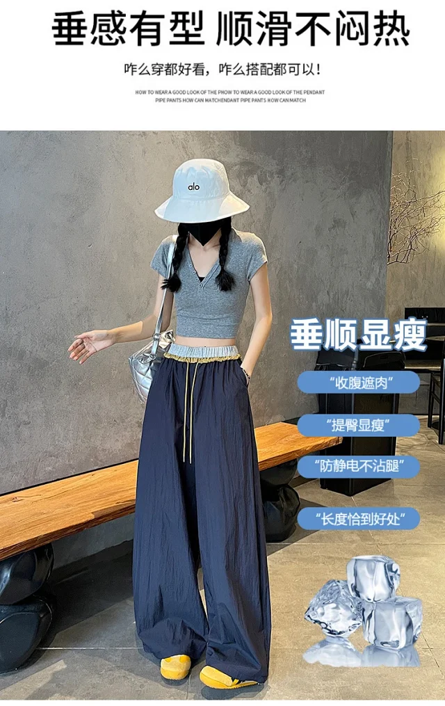 Women's Summer Outdoor Parachute Pants Detail
