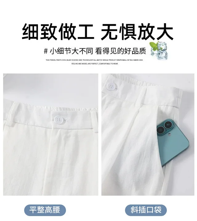 Women's Ice Silk Linen Hollow Wide-leg Pants Detail