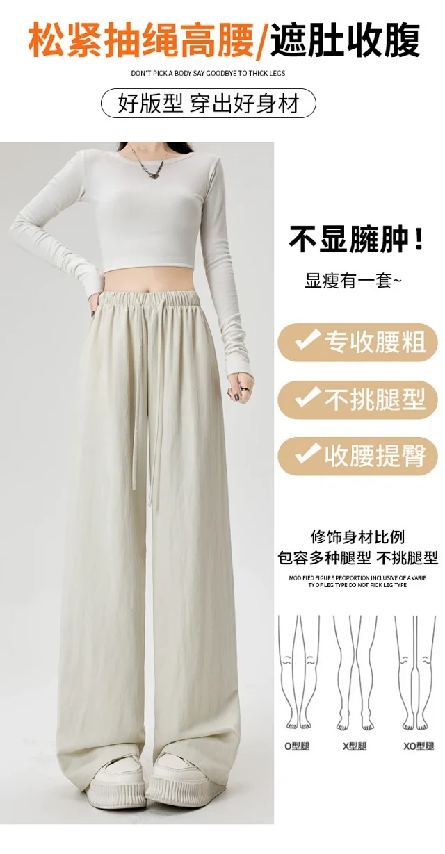 Ice Silk Yamamoto Pants for Women Detail