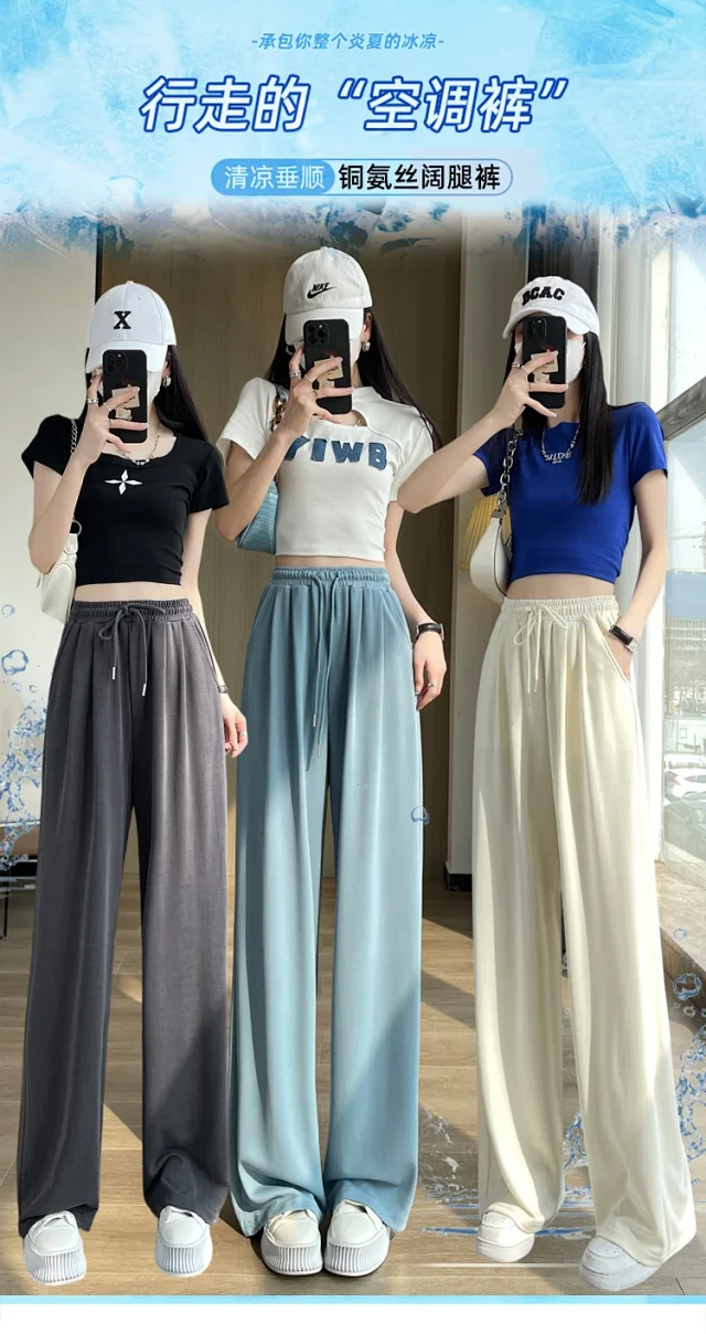 Women's Cupro Wide - Leg Pants 2025 Summer New Detail