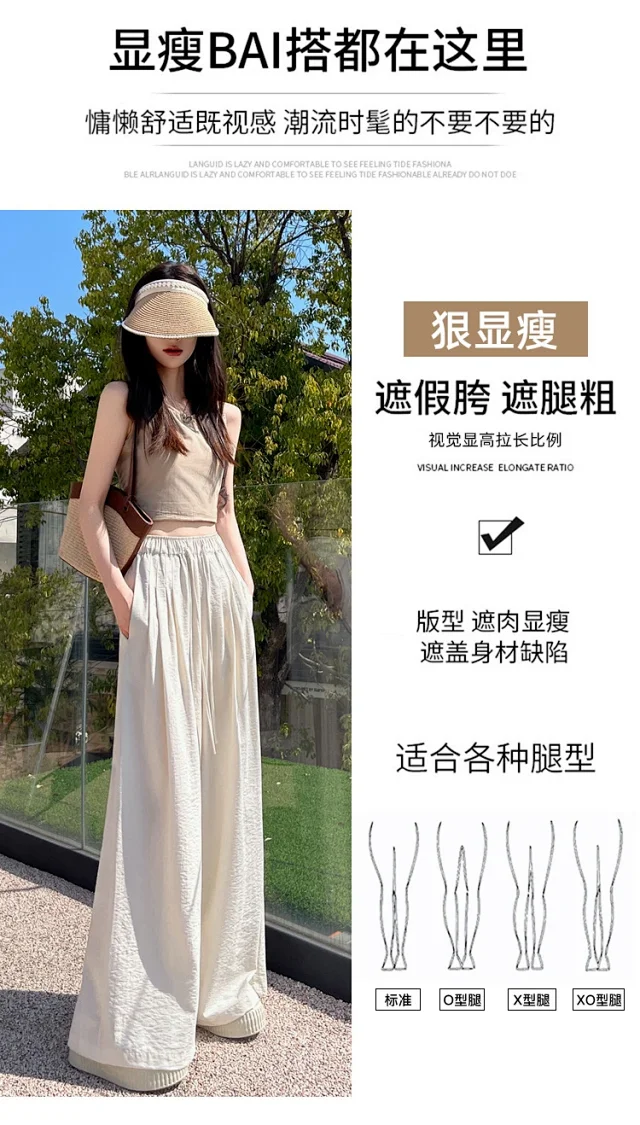 2025 Summer Ice Silk Yamamoto Pants for Women Detail