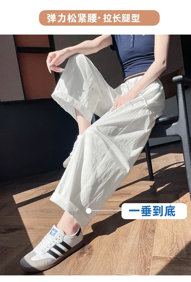 2025 Summer New Quick - Dry Balloon Pants Detail