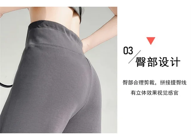 2025 Summer Thin High - Waist Straight Sport Pants Detail
