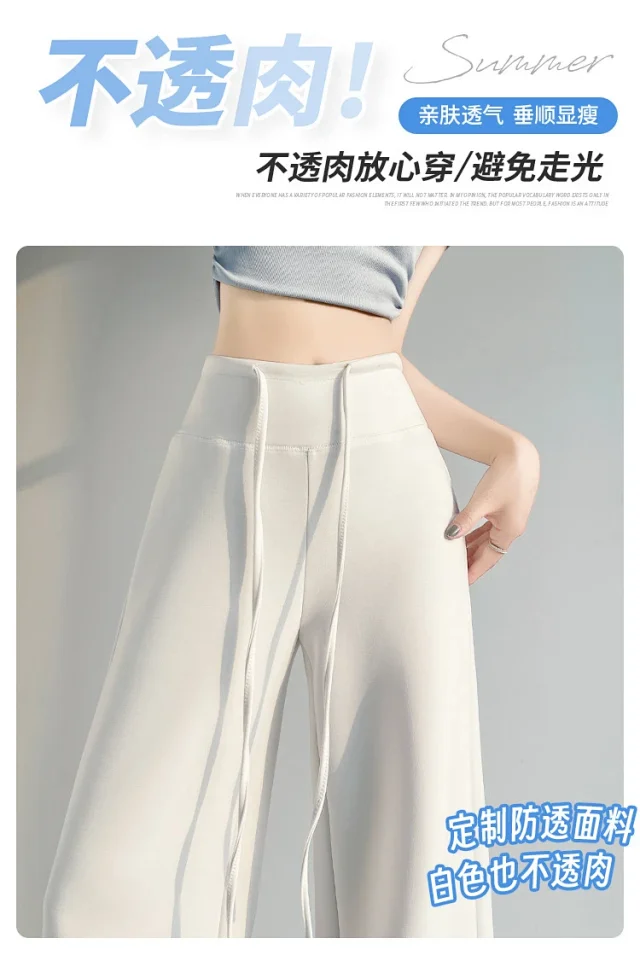 2025 Summer Thin High - Waist Straight Sport Pants Detail