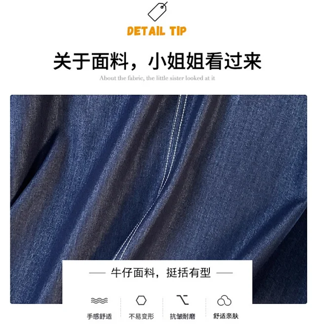 Denim Blue 2025 Tencel Denim Midi A-Line Skirt Detail