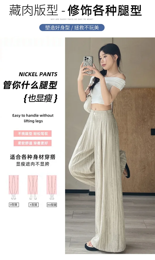 2025 Summer Tie - Dye Wide - Leg Pants for Women Detail