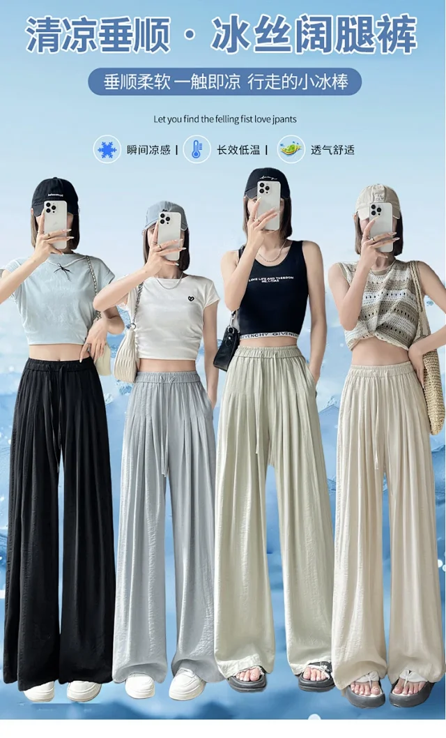 Women's Summer Ice Silk WideLeg Pants Detail