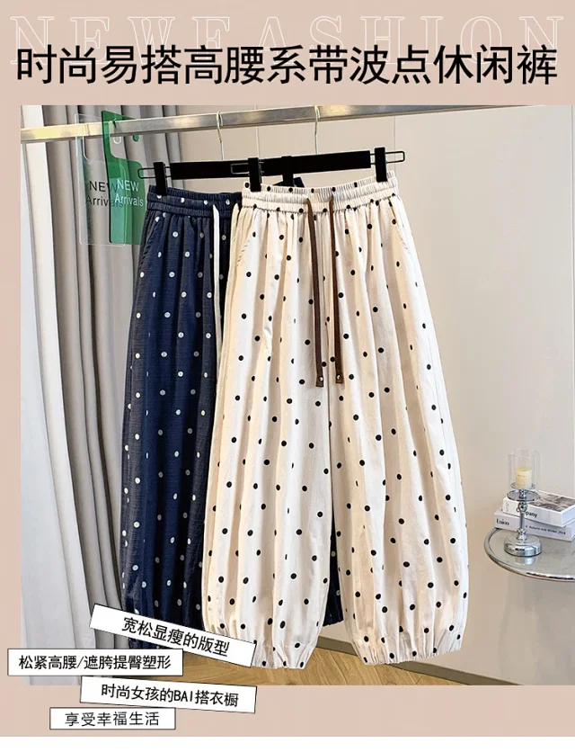 2025 Summer Linen Polka Dot Balloon Pants Detail