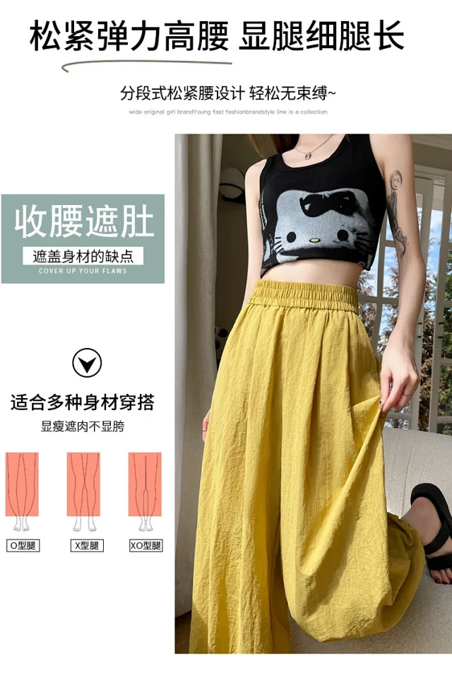 Women's Ice Silk Sports Pants 2025 Summer Detail