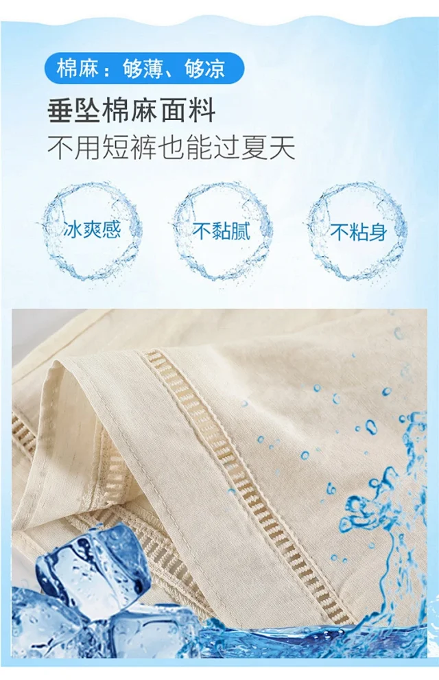Relaxed Retro Lace Shorts for Women Detail