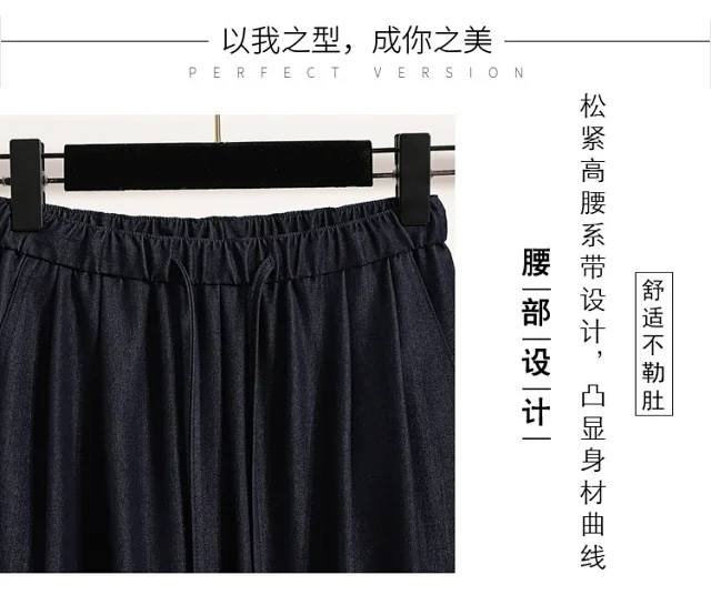 Women's Wide-Leg Pants 2025 Summer New Detail