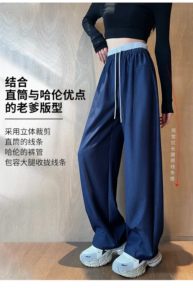 Women's Wide-Leg Jeans with Elastic Waist Detail