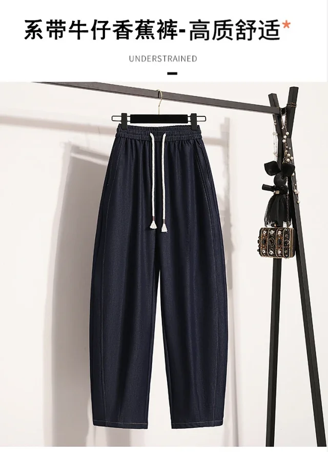 2025 Summer Thin Tencel Straight Pants Detail