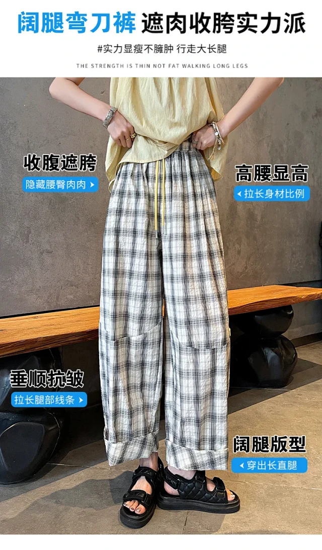 Ladies' Summer Retro Plaid Loose Pants Detail
