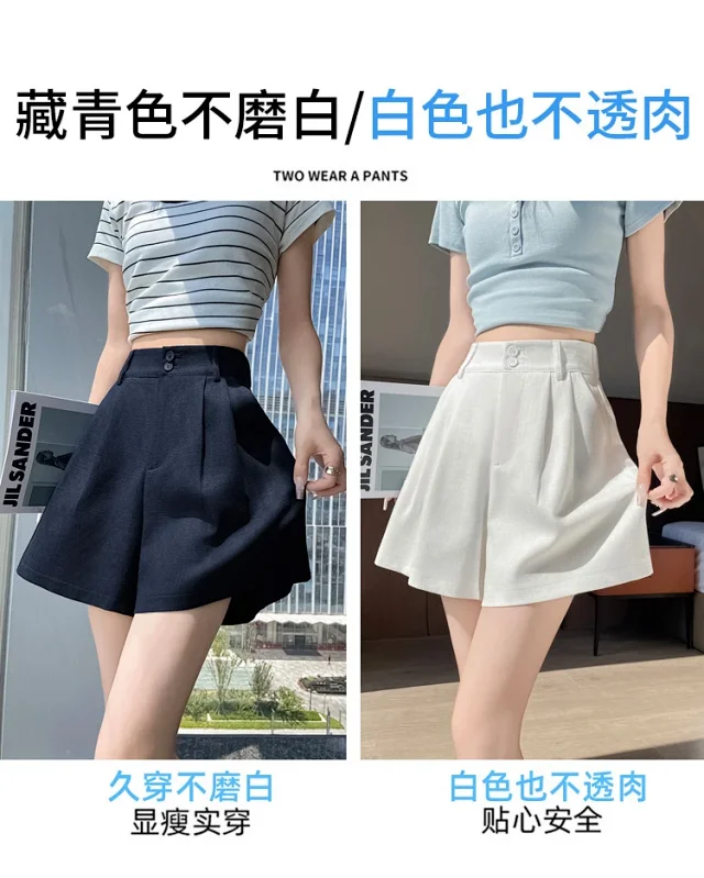 2025 Summer Women's Ice Silk Linen Shorts Detail