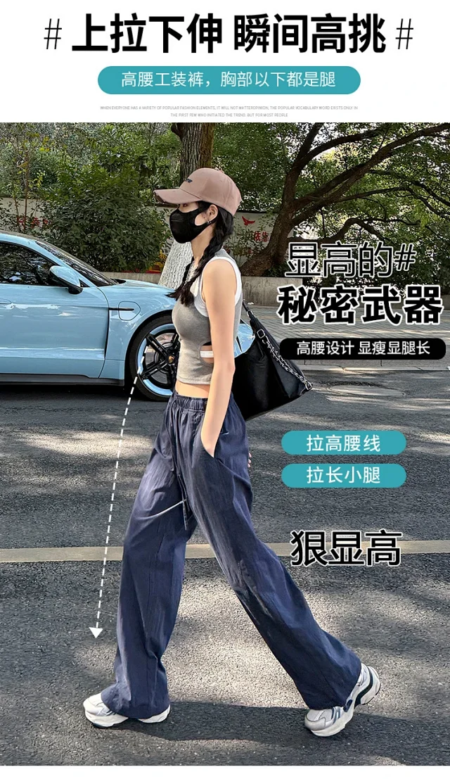 Women's Summer New Puff Straight Pants Detail