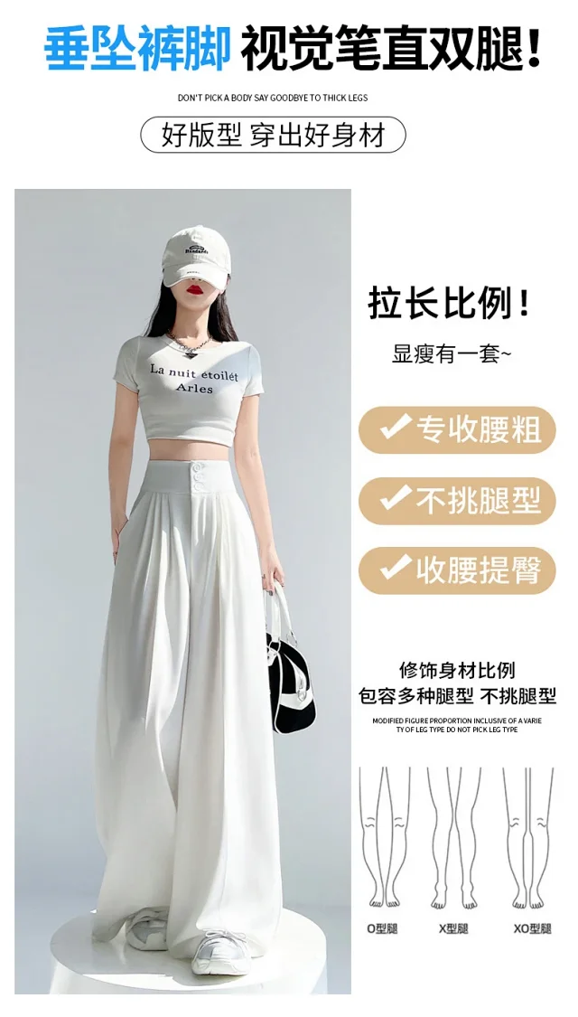 2025 White Wide - leg Ice Silk Trousers for Women Detail