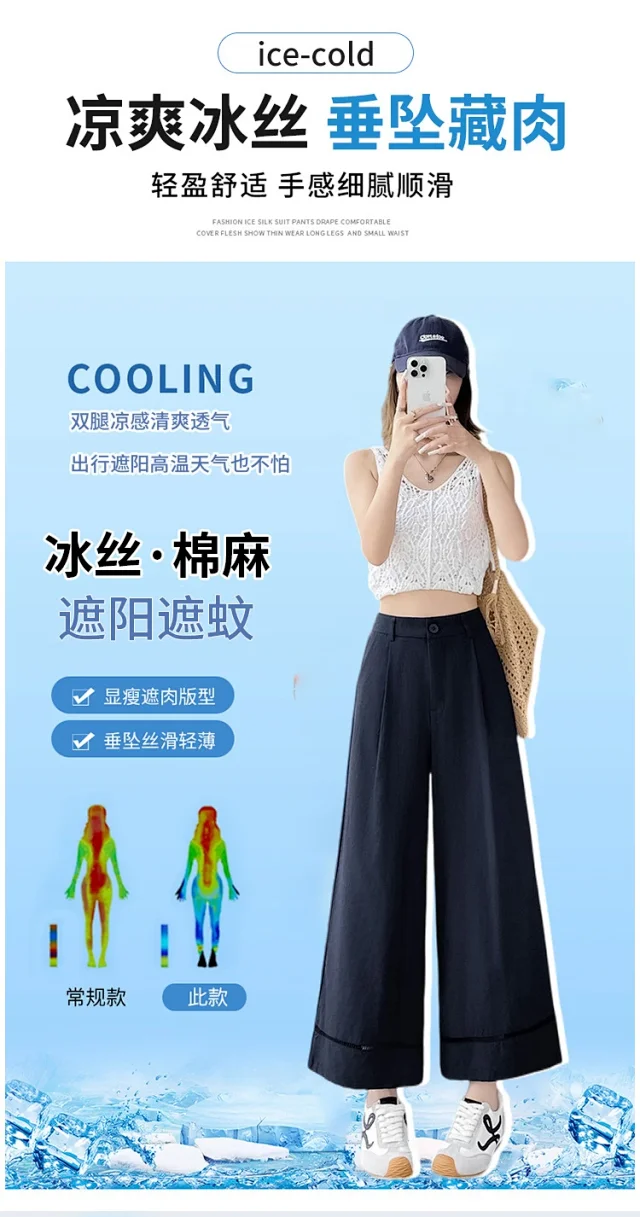 Women's Ice Silk Linen Hollow Wide-leg Pants Detail