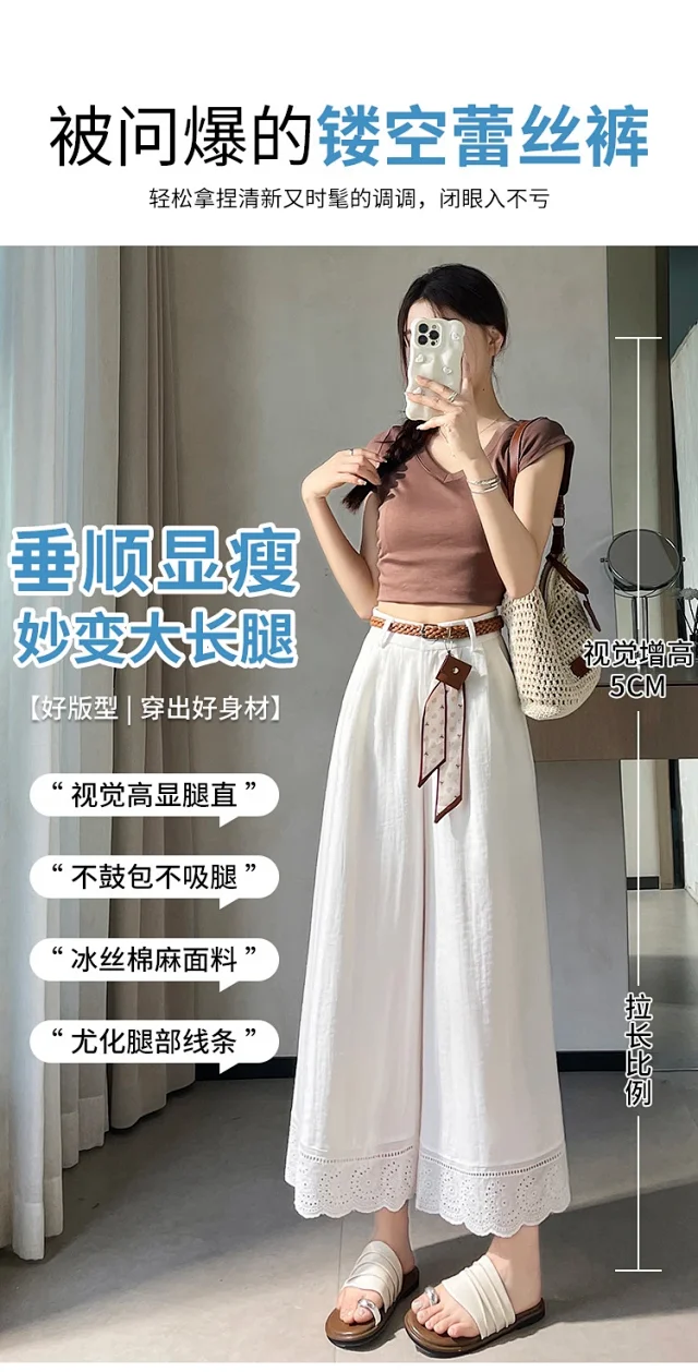 2025 Summer Linen Cropped Trousers Detail