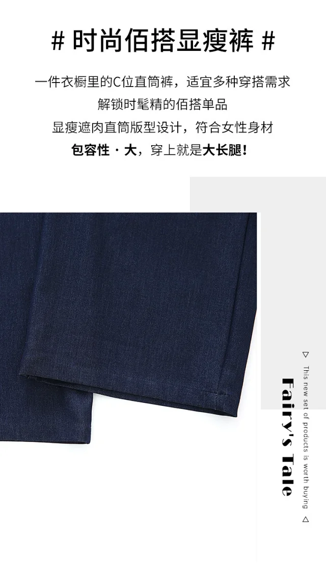 Navy Tencel Jeans - Women's Summer Wide - Leg Pants Detail
