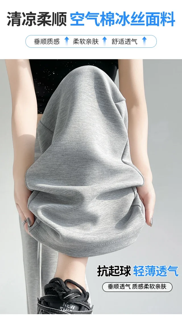 2025 Summer Thin High - Waist Straight Sport Pants Detail