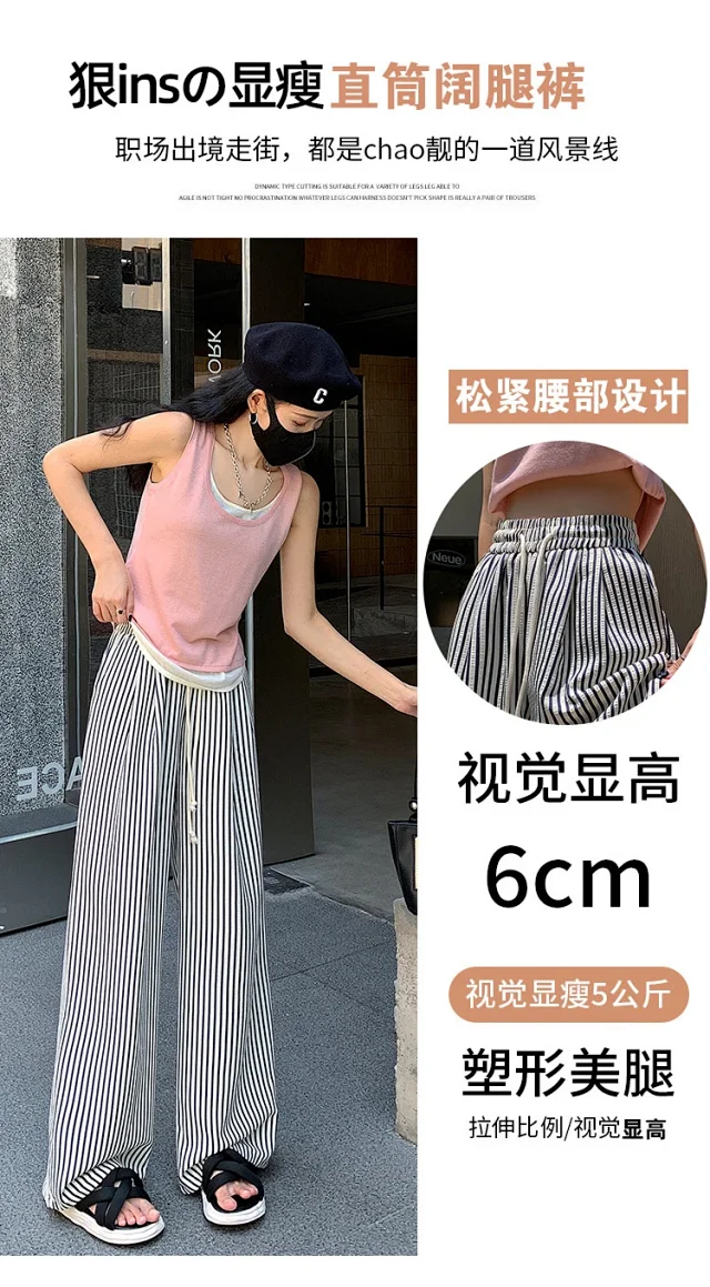 Women's 2025 High-Waist Loose Wide-Leg Pants Detail