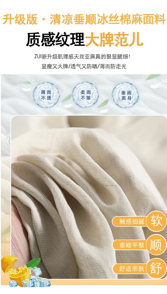 Women's Summer Linen Wide-leg Pants Detail