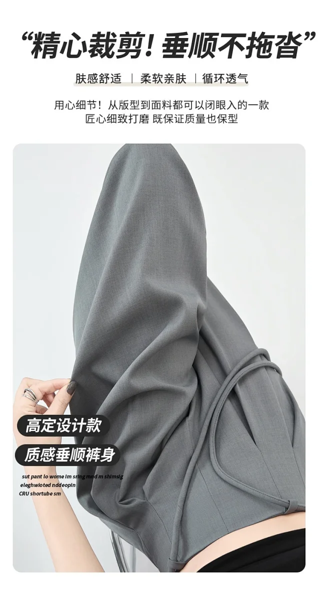 French High-Waist Drawstring Wide-Leg Pants 2025 Summer New Detail