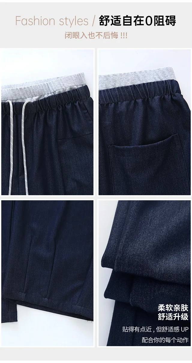 Women's Wide-Leg Jeans with Elastic Waist Detail