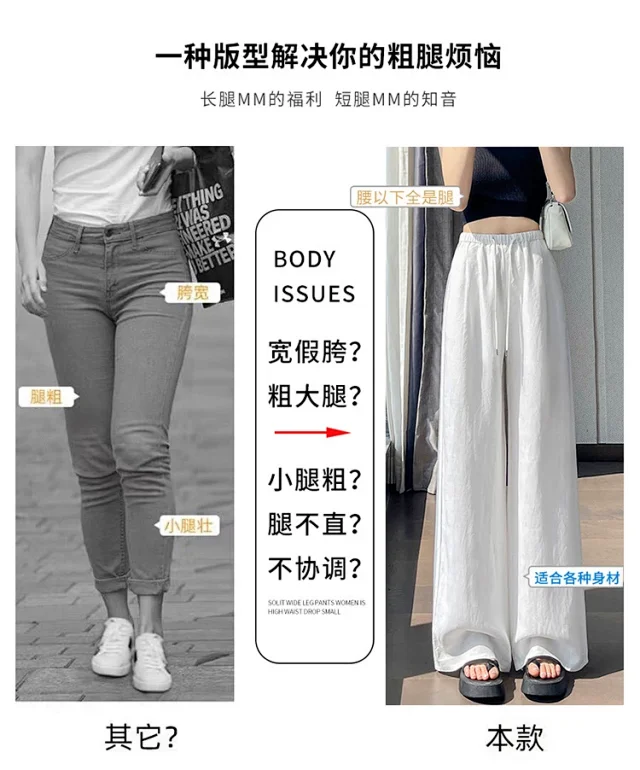 Linen Wide - Leg Pants for Women 2025 Summer Detail