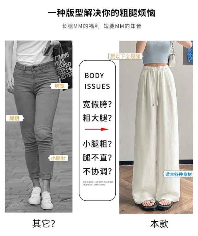 Women's Summer WideLeg Pants Detail