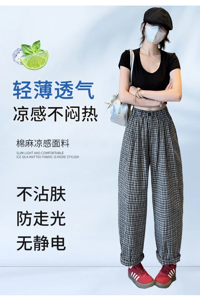 Premium Bubble Checkered Pants for Women Detail