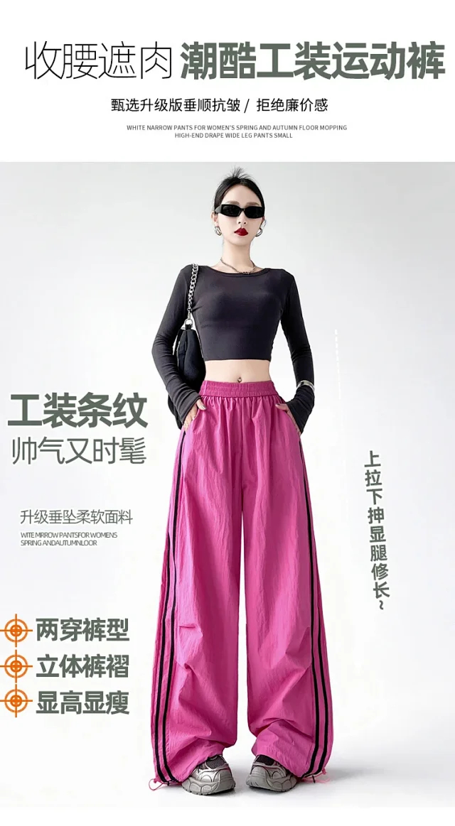 2025 Summer American Striped Cargo Pants for Women Detail
