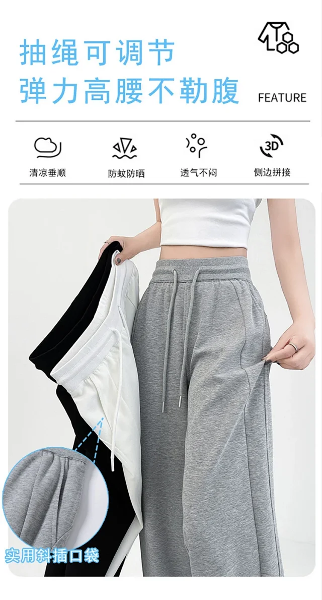 Women's Ice Silk Wide-Leg Trousers for Summer Detail