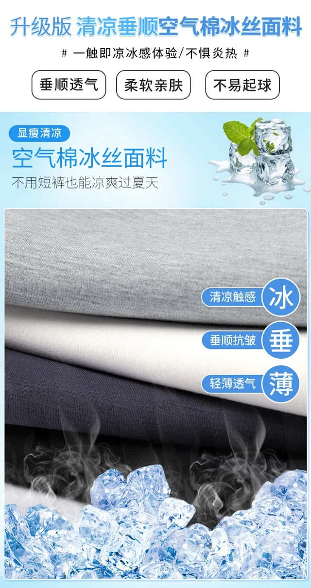 2025 Summer Thin High - Waist Straight Sport Pants Detail