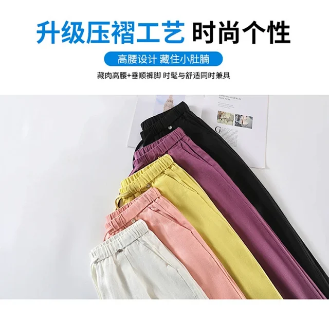 Women's Summer WideLeg Pants Detail
