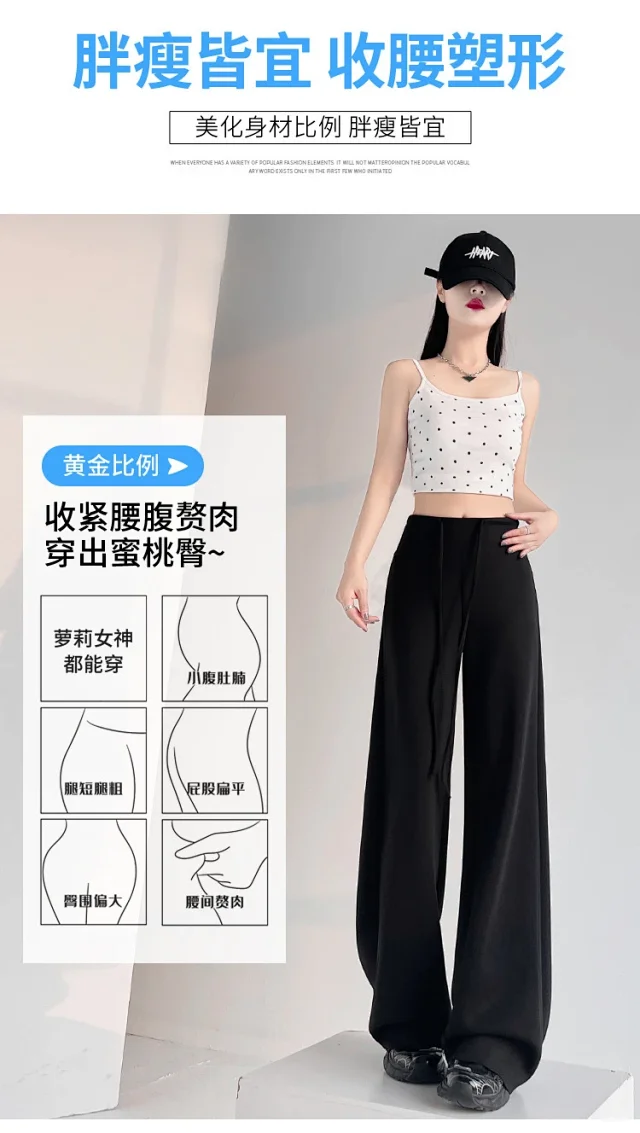2025 Summer Thin High - Waist Straight Sport Pants Detail