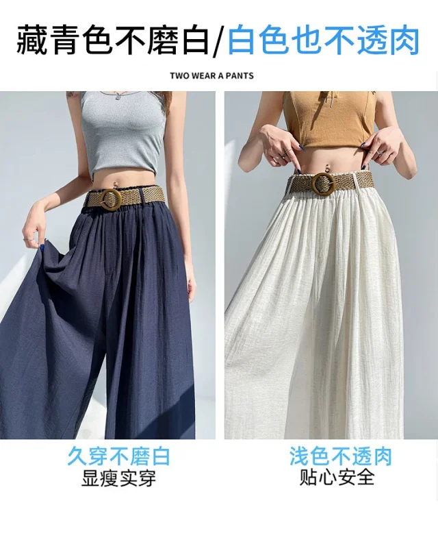 Ice Silk Linen Wide-Leg Pants Detail