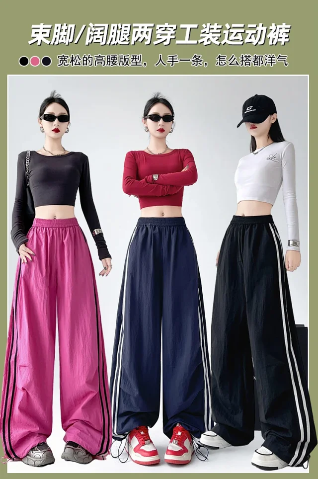 2025 Summer American Striped Cargo Pants for Women Detail