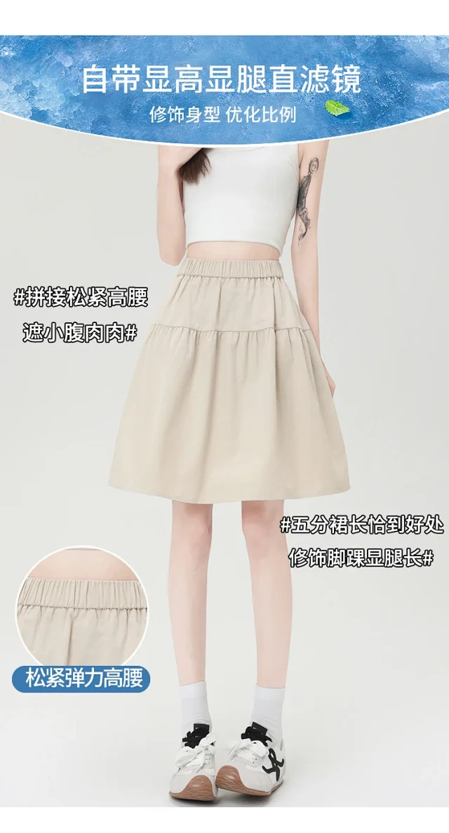 Navy High-Waist A-Line Skirt Detail