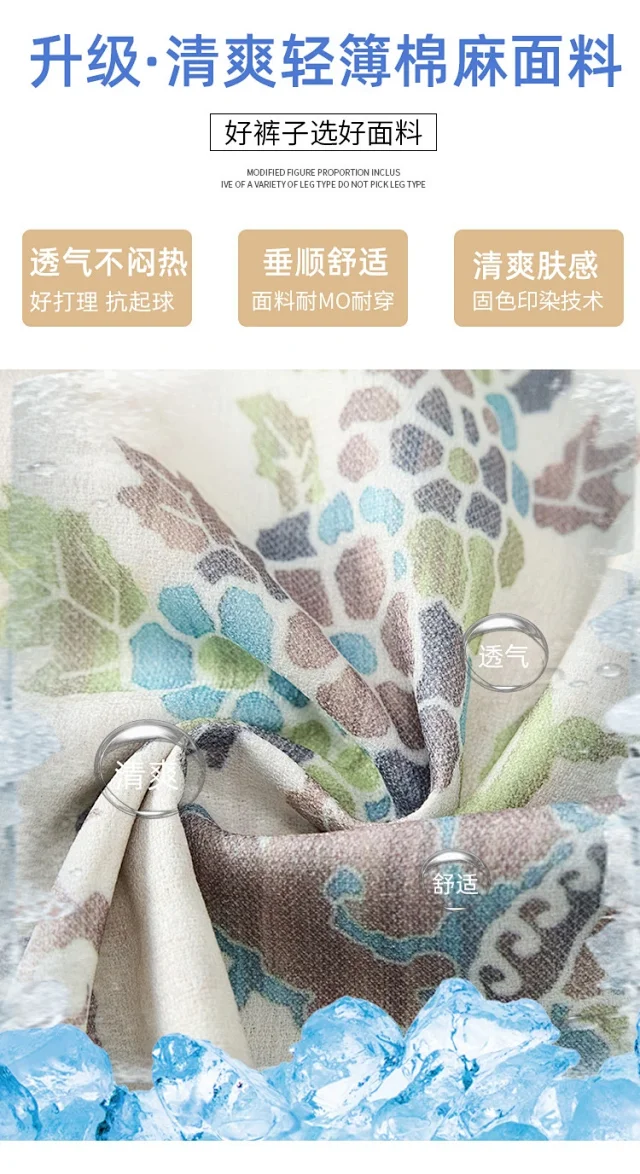 Women's 2025 Summer Printed Wide-Leg Pants Detail