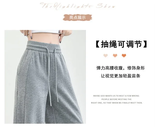 Women's Ice Silk Wide-Leg Trousers for Summer Detail