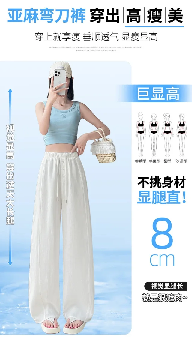 Lyocell Linen Wide - leg Pants Detail